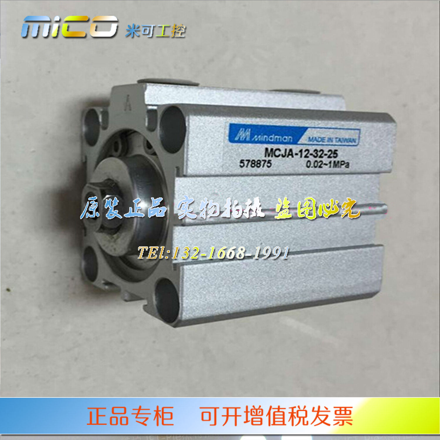 MINDMAN金器MCJA-12-100-15/20/25/30/35/40/45/50/75/80/90气缸