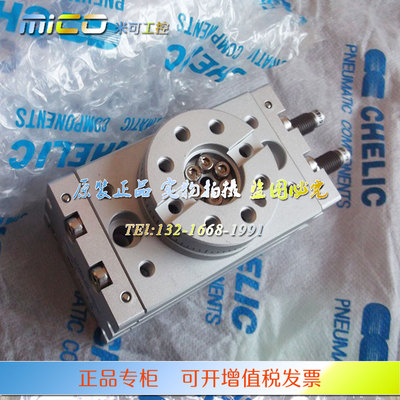 CHELIC气立可RTB3/7/10/20/30 RTB50 RTB70-90-180-A2回转气缸