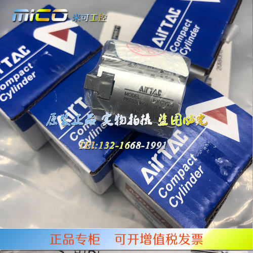 亚德客四爪气动手指