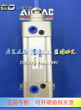 正品亚德客气缸SE63X25X50X75X100X125X150X175X200X300X350S原装