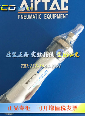 原装亚德客气缸MAL40X25X50X75X100X125X150X175X200CA CM U