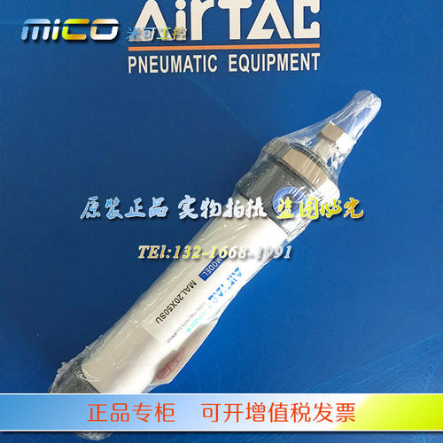 MAL20原装亚德客迷你气缸MAL20X25X50X75X100X125X150X175X200-CA
