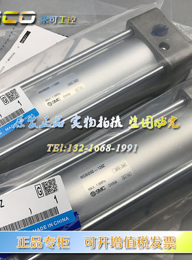 SMC正品气缸MBB/MDBB80-25/50/75/100/125/150/175/200/250/300Z