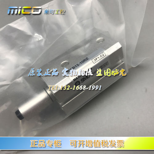 SMC原装正品 MKB16-10 MKB16-20LZ/LNZ/RZ/RNZ 回转夹紧90度气缸