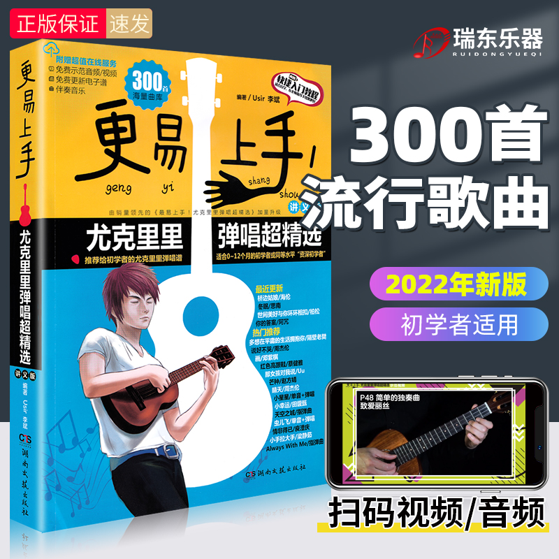 2022正版最易上手升级克里初学者
