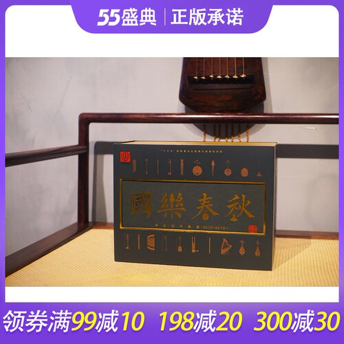 上海音乐出版社直接发货给买家，正版保证
