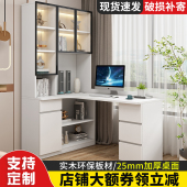 实木转角书桌书架一体儿童学习写字桌简约家用台式 电脑桌书柜组合