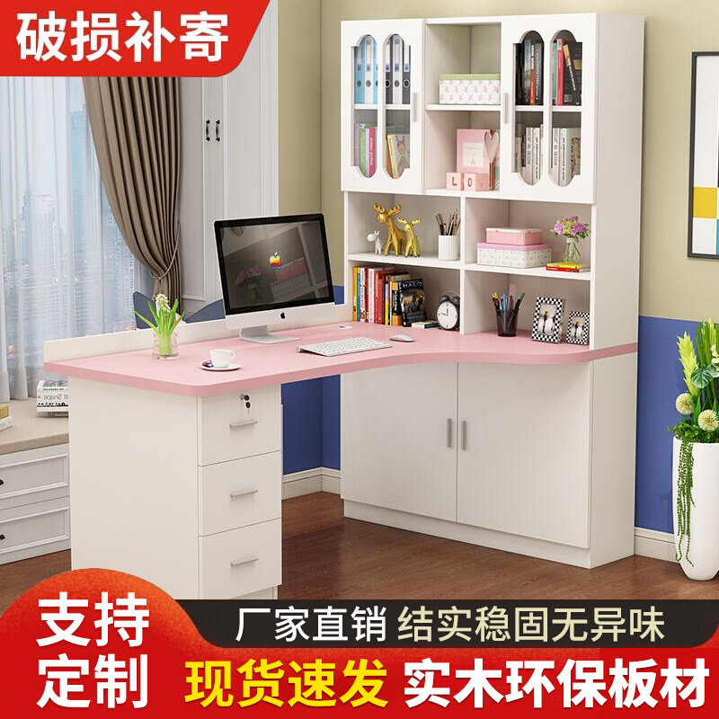 生木转角书桌书架书柜一体组合卧室台式电脑桌家用学实写字学习桌