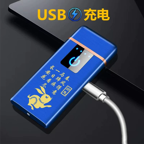 Индукционная креативная ветрозащитная прочная зажигалка с зарядкой, китайский гороскоп