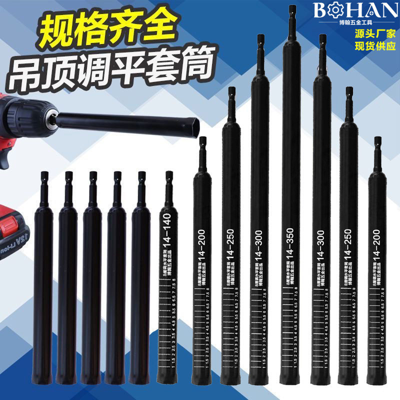 轻钢龙骨吊顶调平套筒神器14mm加长空心丝杆m8吊杆内六角长套筒头