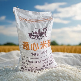 汉仙通心粉江西米粉特产会昌空心粉通心米粉赣州早餐炒粉汤粉包邮