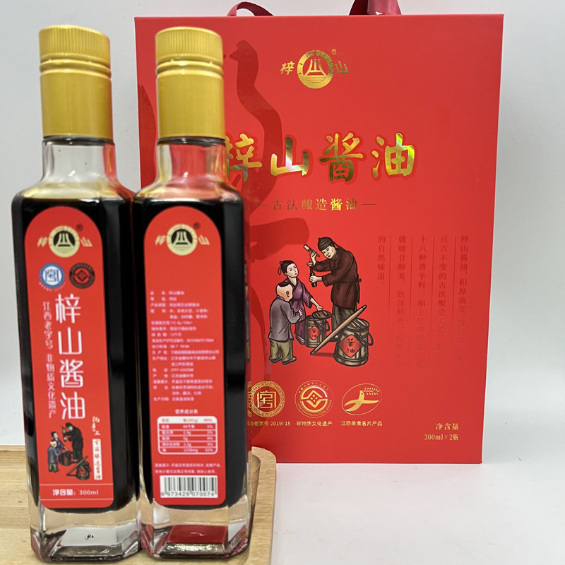 于都梓山酱油头道酿造酱油特级老牌子调味品江西赣州烹饪酱油小瓶