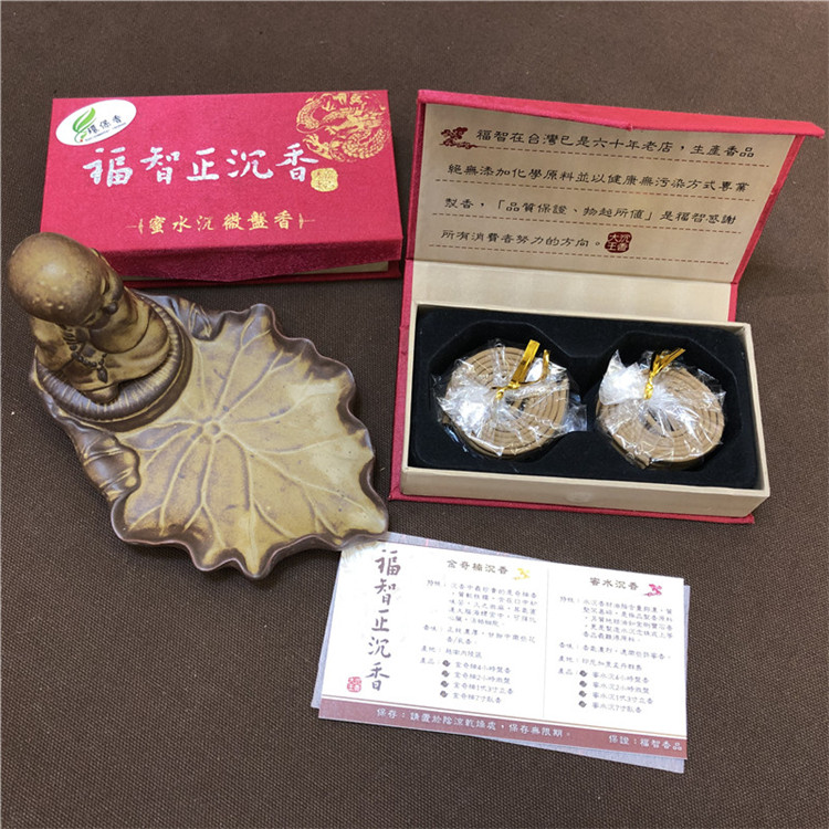 沉香大王福智正沉香大王蜜水沉微盘香环伊利安礼佛禅香20片2小时