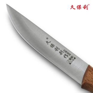 久保利专业猪肉刀屠宰场杀猪牛羊屠夫刀去猪皮割肉刀商用锋利菜刀