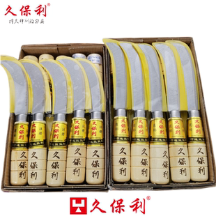 台湾久保利小弯刀水果店菠萝刀不锈钢削皮器大弯刀割小白菜韭菜