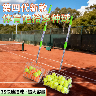 便携式网球捡球器练习神器滚筒式收球拾球筐高尔夫乒乓球自动拾取