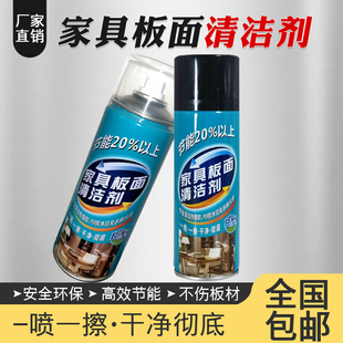 封边机清洁剂PUR手工洗板水热熔胶板面清洁擦板水板式家具除胶剂