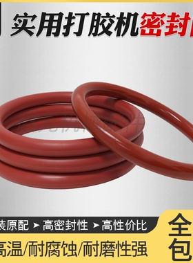 pur打胶机密封圈封边机耐高温热熔胶机硅胶5/55加仑压盘O型密封圈