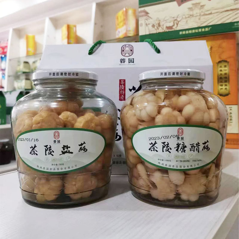 蓉园伏蒜正德茯蒜盐蒜咸味大蒜头甜味糖醋蒜茶陵三宝礼盒湖南特产