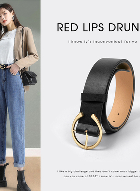 HONGCHUN皮带女款ins风夏季简约百搭牛仔裤时尚宽腰带2022新款