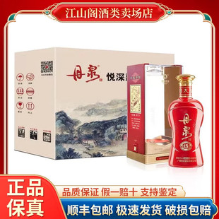 包郵 廣西丹泉酒洞藏15醬香型白酒53度500ml 6瓶整箱裝 原箱正品