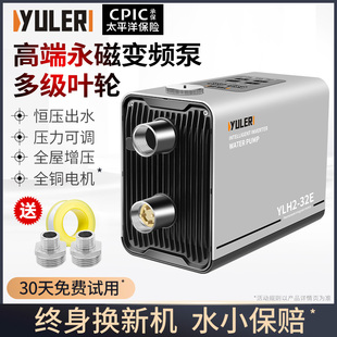 渝乐智能变频多级不锈钢离心泵全屋供水增压泵家用静管道自来水音