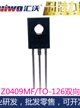 足功率双向可控硅Z0409MF NF 4A600V TO-126点火器直插件晶闸管
