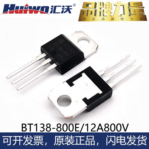 汇沃HUIWOBT138养生壶吸尘器用