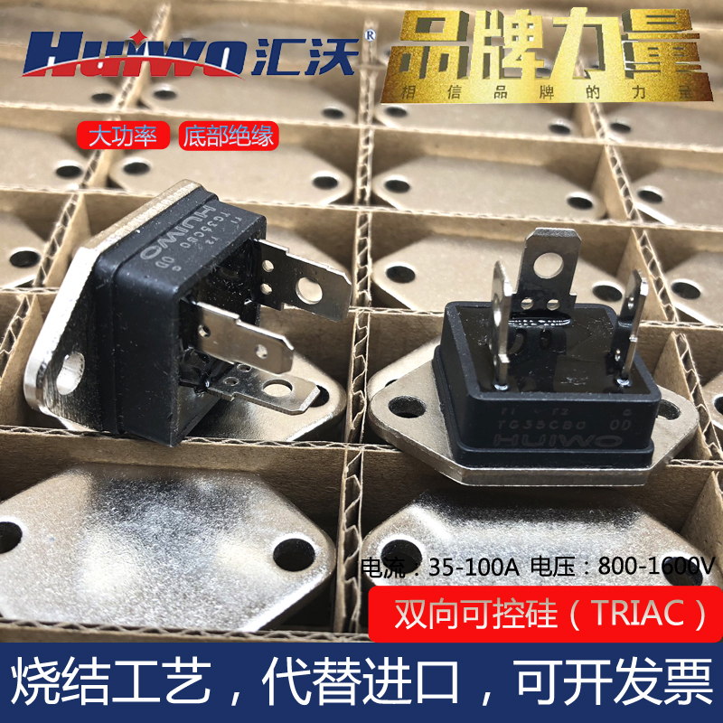 大功率晶闸管TG100A80A40A耐用
