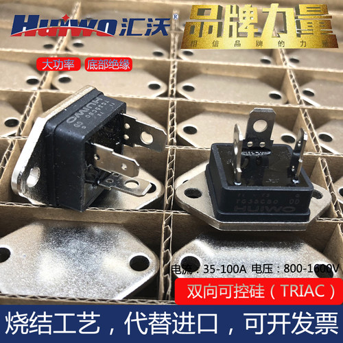 大功率晶闸管TG100A80A40A耐用