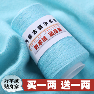 羊绒线正品纯羊绒手工编织机织细线手编羊毛线宝宝围巾线团特级绒