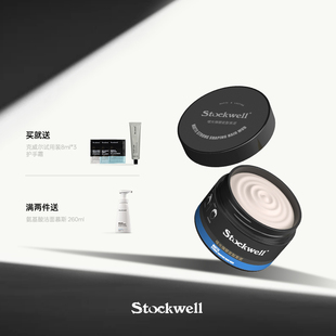 stockwell发蜡发泥男士定型清香自然蓬松哑光发胶强力造型持久男