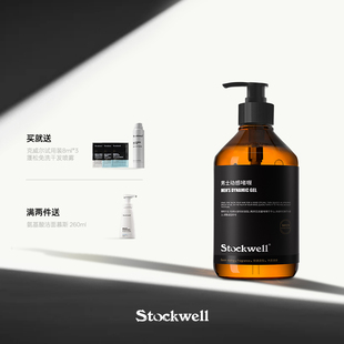 啫喱膏男士背头定型啫喱水保湿发胶造型神器强劲发蜡油头古龙香