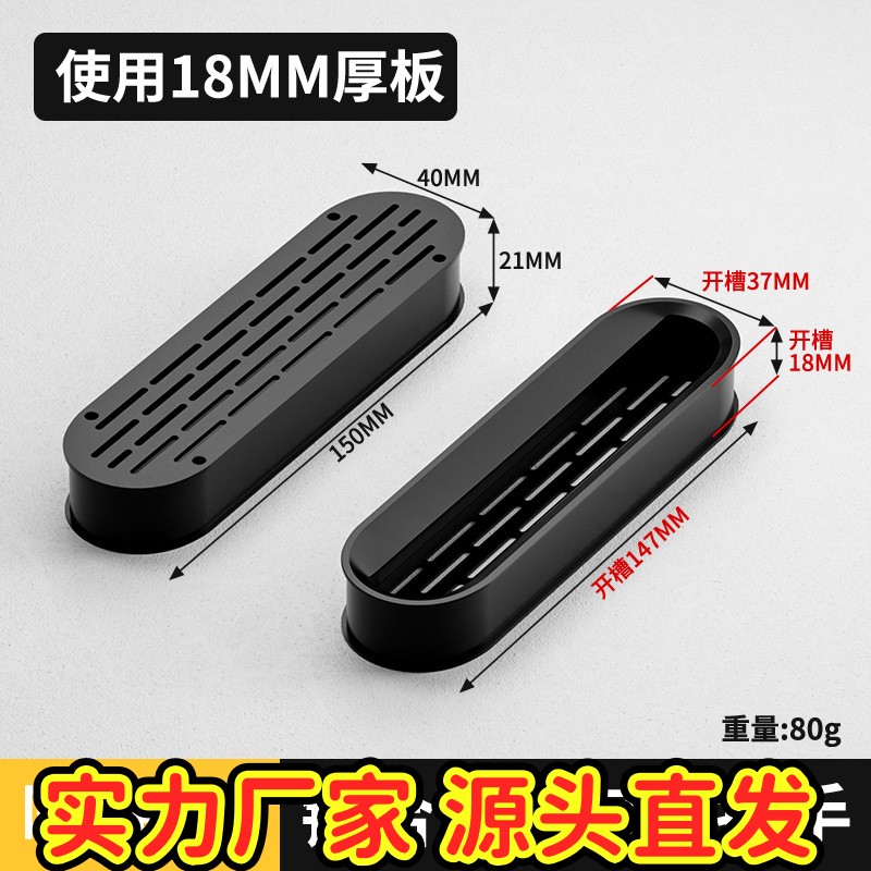 铝合金透气网暗扣拉手厨房橱柜灶台燃气柜门专用开槽内嵌暗藏gd09