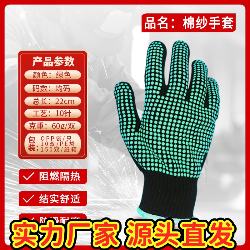 美发双面绿色硅胶防烫防滑手套卷发棒隔热纯棉耐高温手套GD85