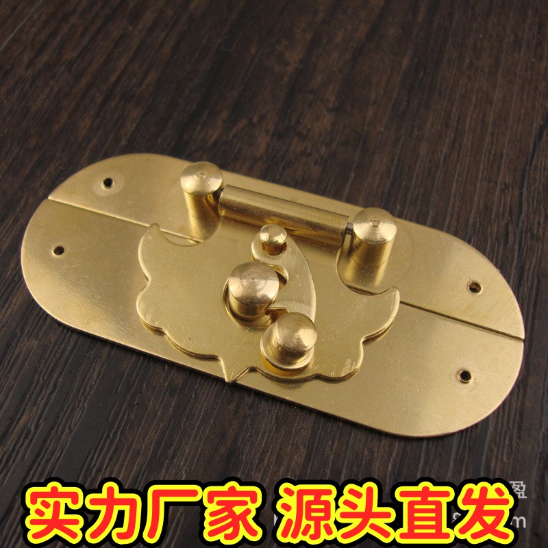 中式仿古复古典纯黄铜小箱包扣搭扣挂锁扣樟木箱首饰盒包装木zj47