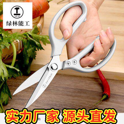 强力自动回弹电工剪多功能鸡骨烤肉剪鱼骨工具不锈钢厨房剪刀ZQ38