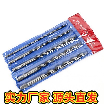 5pc支罗钻头加长加硬木工钻头 手用木工开孔器 木工扩孔套装EC9