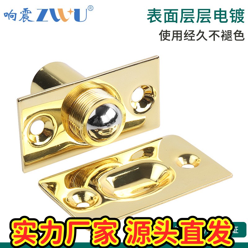 门碰珠门吸弹簧式边门碰闭门吸钢门碰铜黄铜材质国际出口款gd41