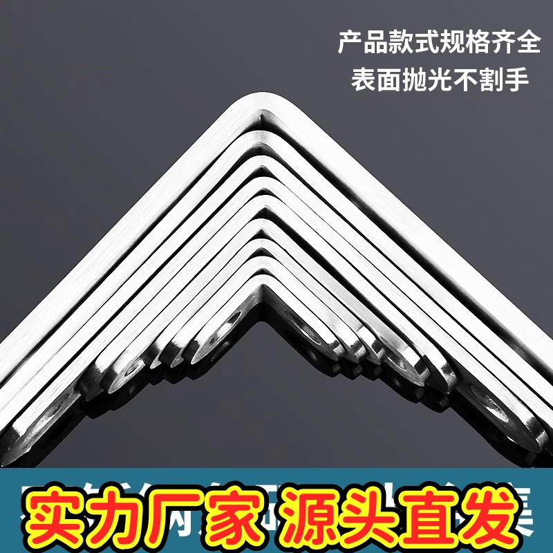 固定铁片连接片扁铁带孔链接件一字平角码万能不锈钢直片直条gd55