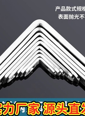 固定铁片连接片扁铁带孔链接件一字平角码万能不锈钢直片直条gd55