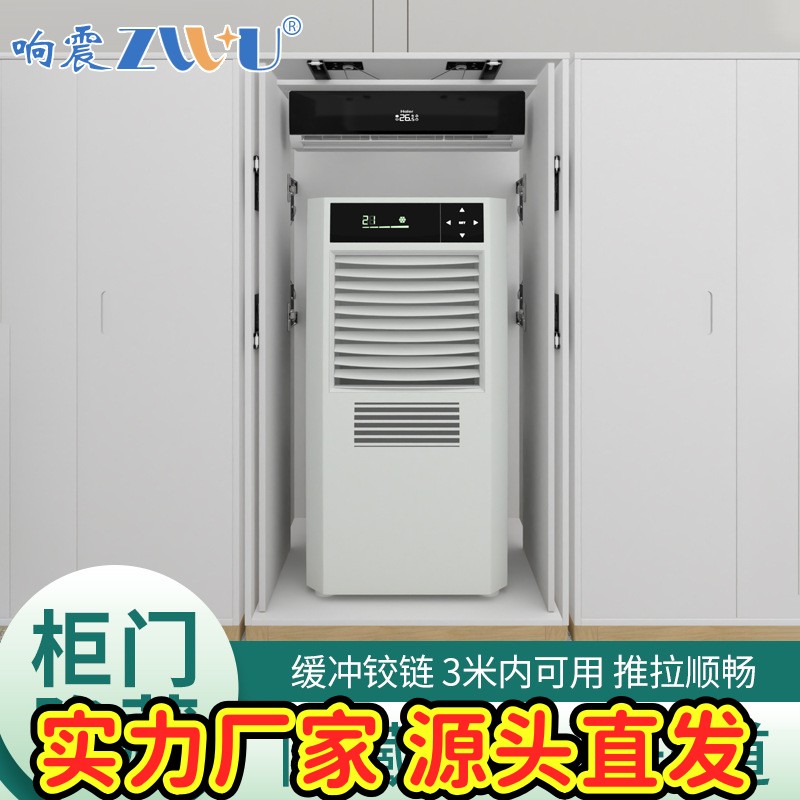 隐藏衣柜回旋门轨道口袋门橱柜门侧装倒插入柜门轨道滑轨五金gd20