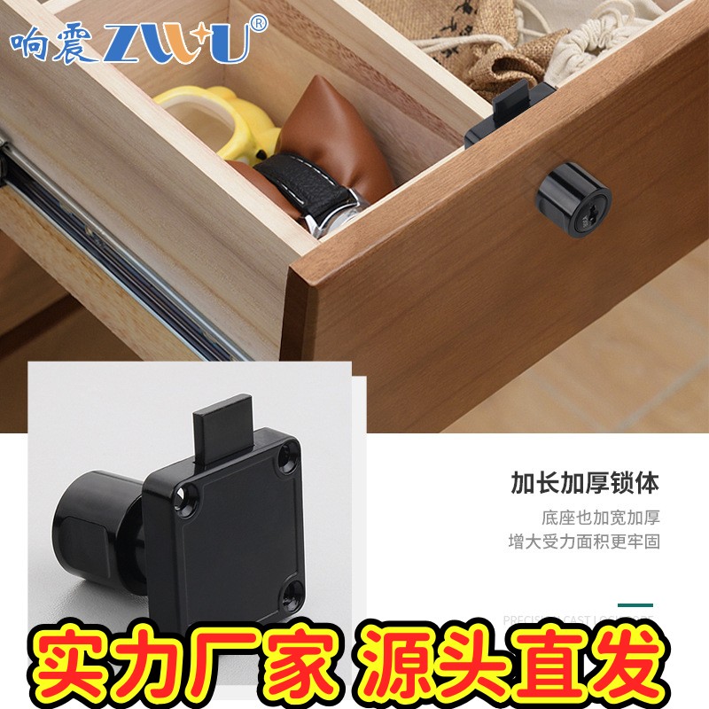 家具锁更衣柜锁柜子锁办公桌橱柜衣柜锁具锌合金门锁小博士抽gd86