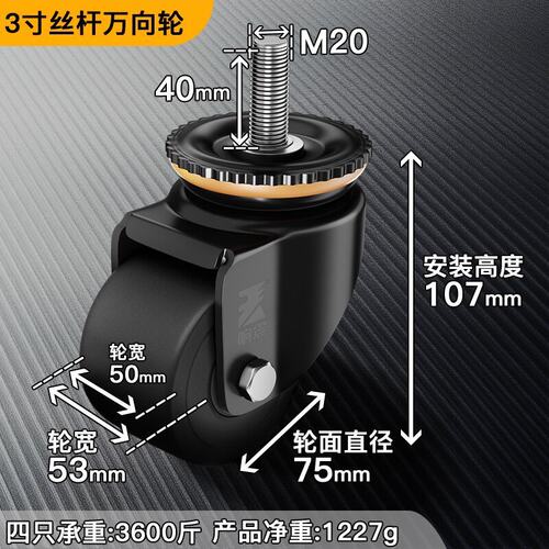 承重万向轮滑轮移动定向底座滚轮实心超强载重转向重型小轮子SS98