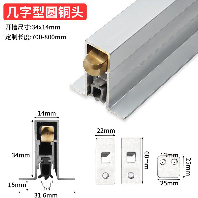 门缝门底密封条防风酒店木门房门自动升降净化门下防尘条隔音SS24图片