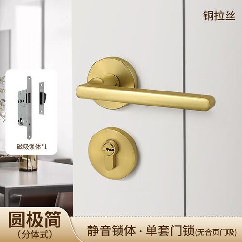 复古中式铜拉丝室内门锁卧室房门家用通用型磁吸静音门锁锁体SS89