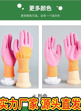 儿童涤纶乳胶园艺手套防咬拔草摘花椒防刺家务安全防护手套JS22