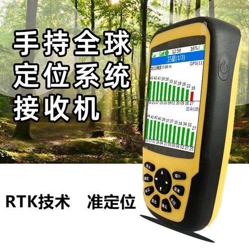 手持外接式全球定位系统接收仪地理初高中新课标教学仪器可议CE88
