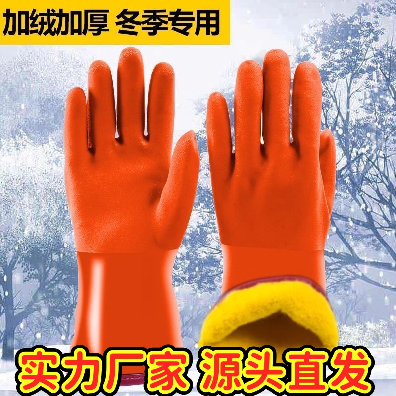 防冻手套二氧化碳灭火器专用耐低温液氮冷库防寒防冻伤干冰防JS98