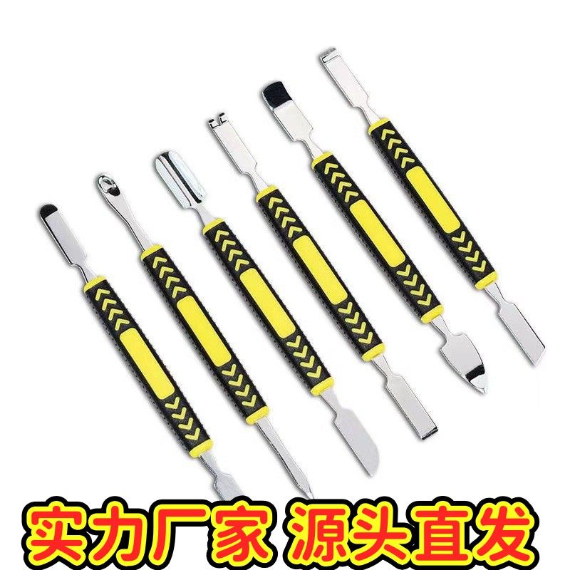 拆机6件套撬棒工具金属拆机金属棒开机棒开机撬壳起壳开屏工具EC7,基础建材,美缝工具,淘宝优惠券,粉丝福利购,淘宝优惠卷